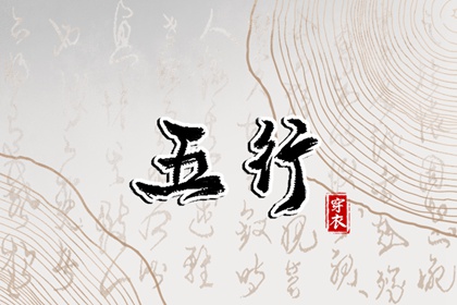 黄道吉日 黄道吉日查询2025 2025老黄历黄道吉日查询